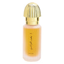 Swiss Arabian Bakhoor Al Arais - FragSplit - Échantillons de parfums Suisse