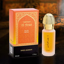 Swiss Arabian Bakhoor Al Arais - FragSplit - Échantillons de parfums Suisse